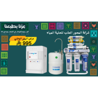 عرض اليوم الوطني